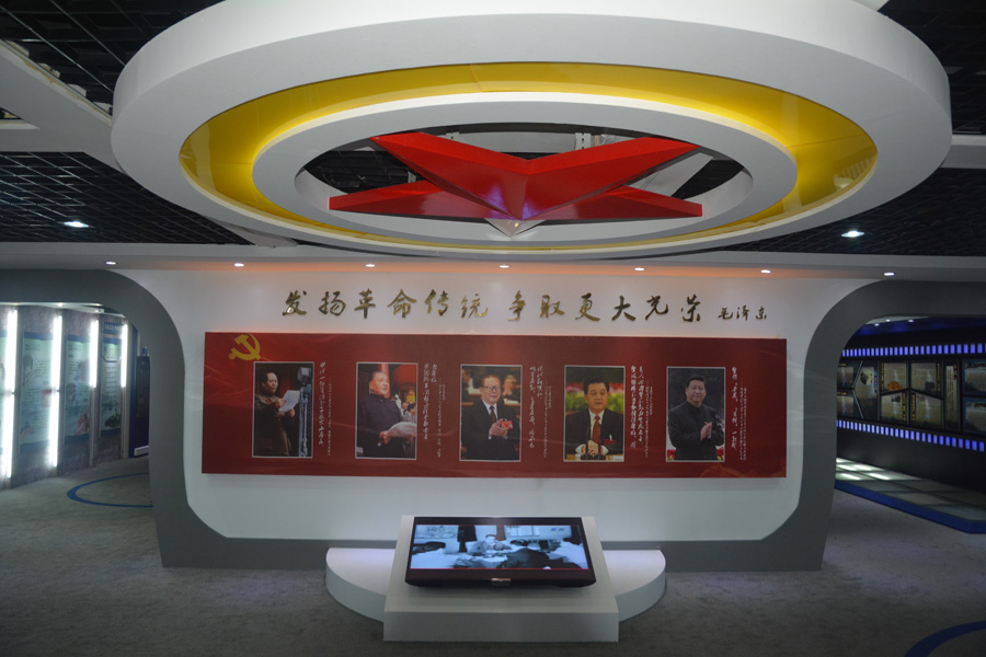 第一展区历代国家领导人廉政语录及视频 第一展区历代国家领导人廉政语录及视频